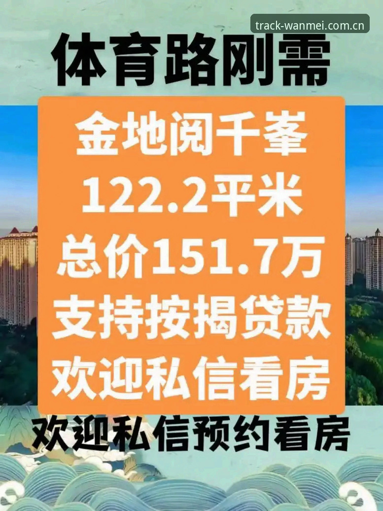 田径迷的4个刚需场景，完美体育手机中国官网这样接住