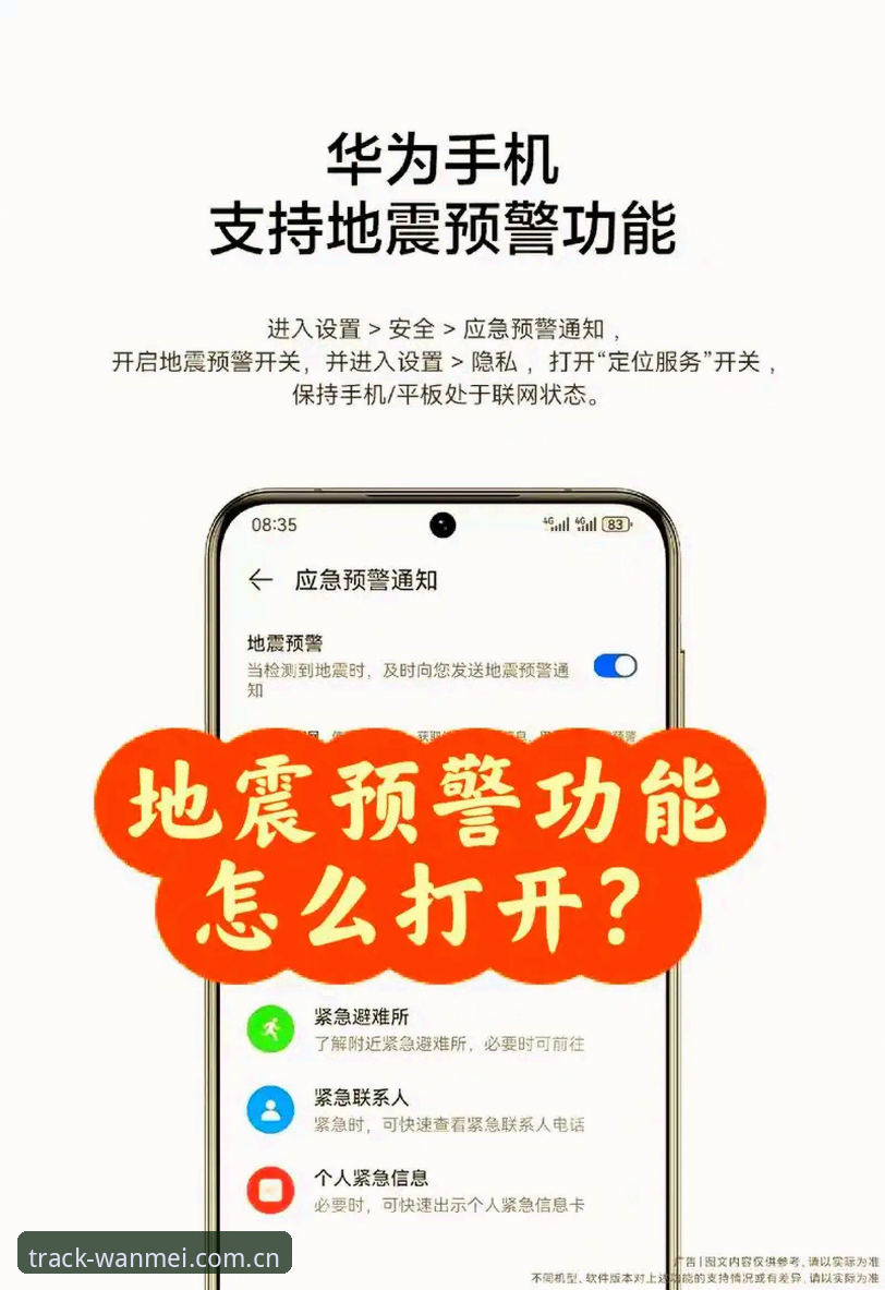 完美体育平台避坑指南：手机中国官网安不安全，这篇说透