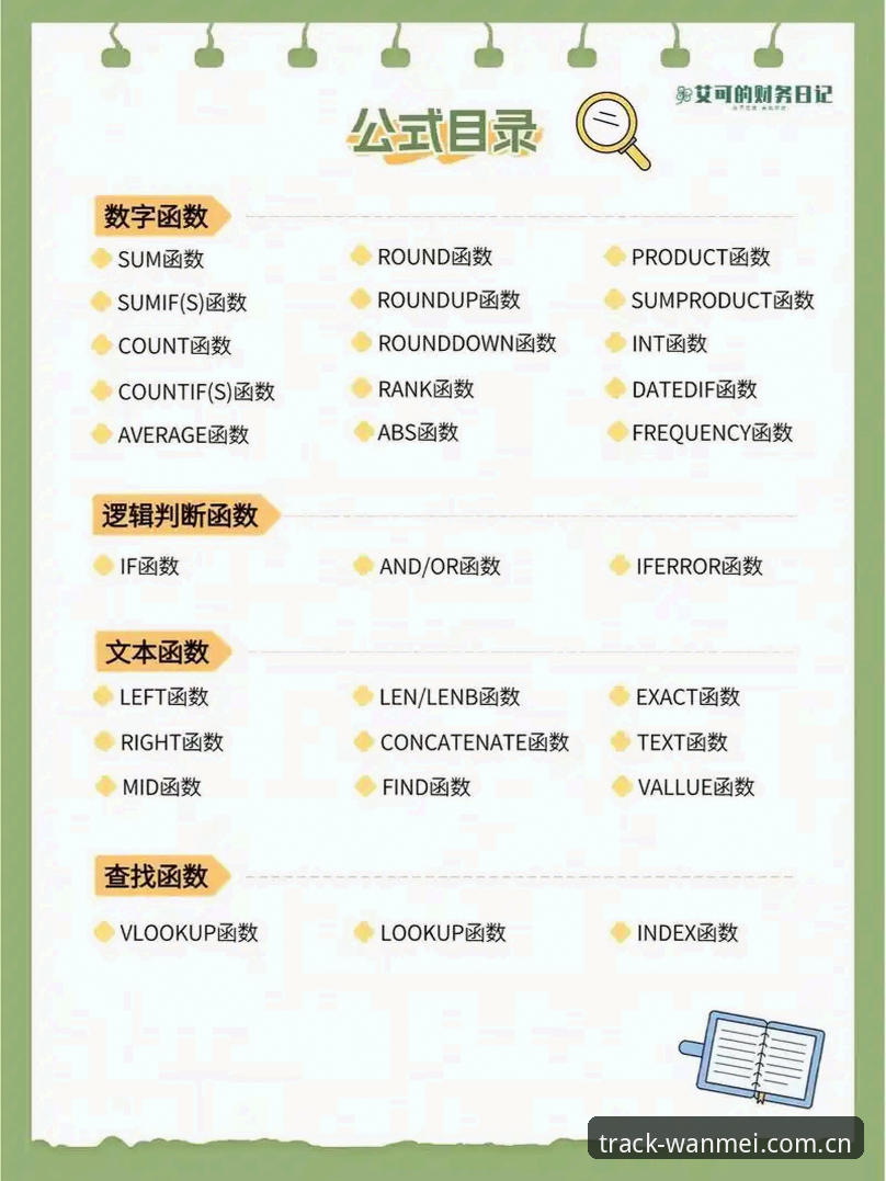 田径迷的救星来了：完美体育手机快速访问iOS版使用教程，从卡顿到秒开只需这三步