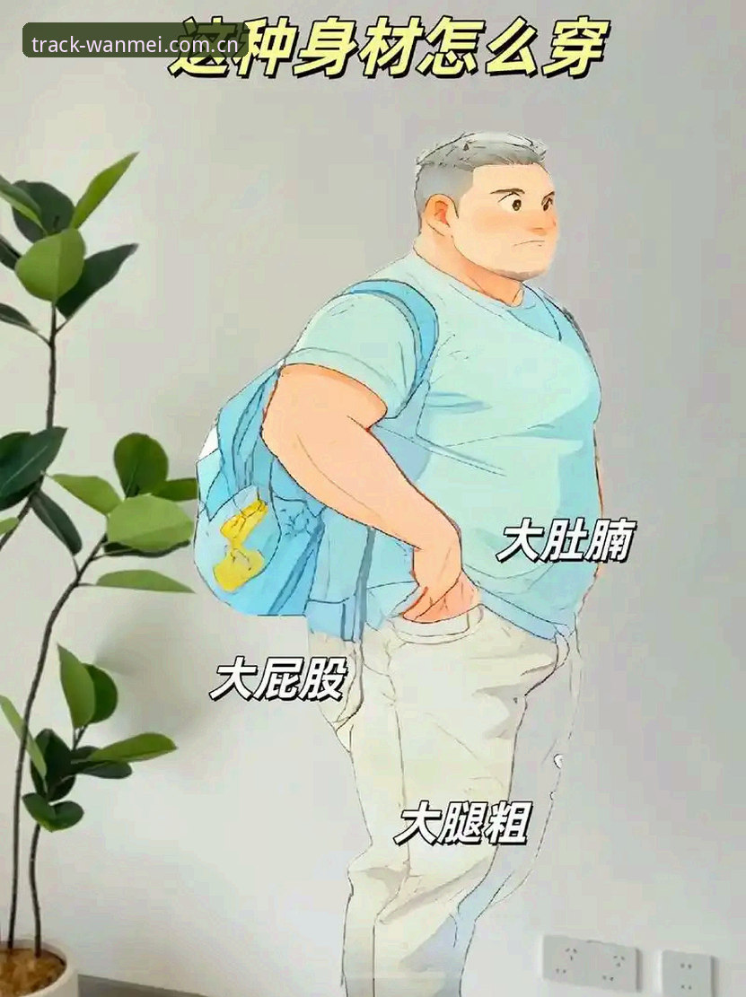田径迷的救星来了：完美体育手机快速访问iOS版使用教程，从卡顿到秒开只需这三步
